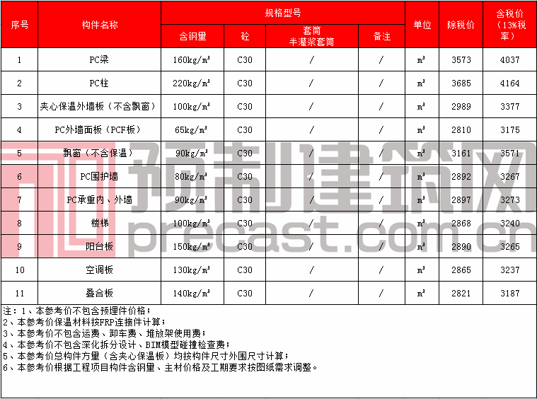 39汝州市東江.png